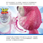 Camino 761890 Toystory 15吋熊抱哥 USB LED 造型燈